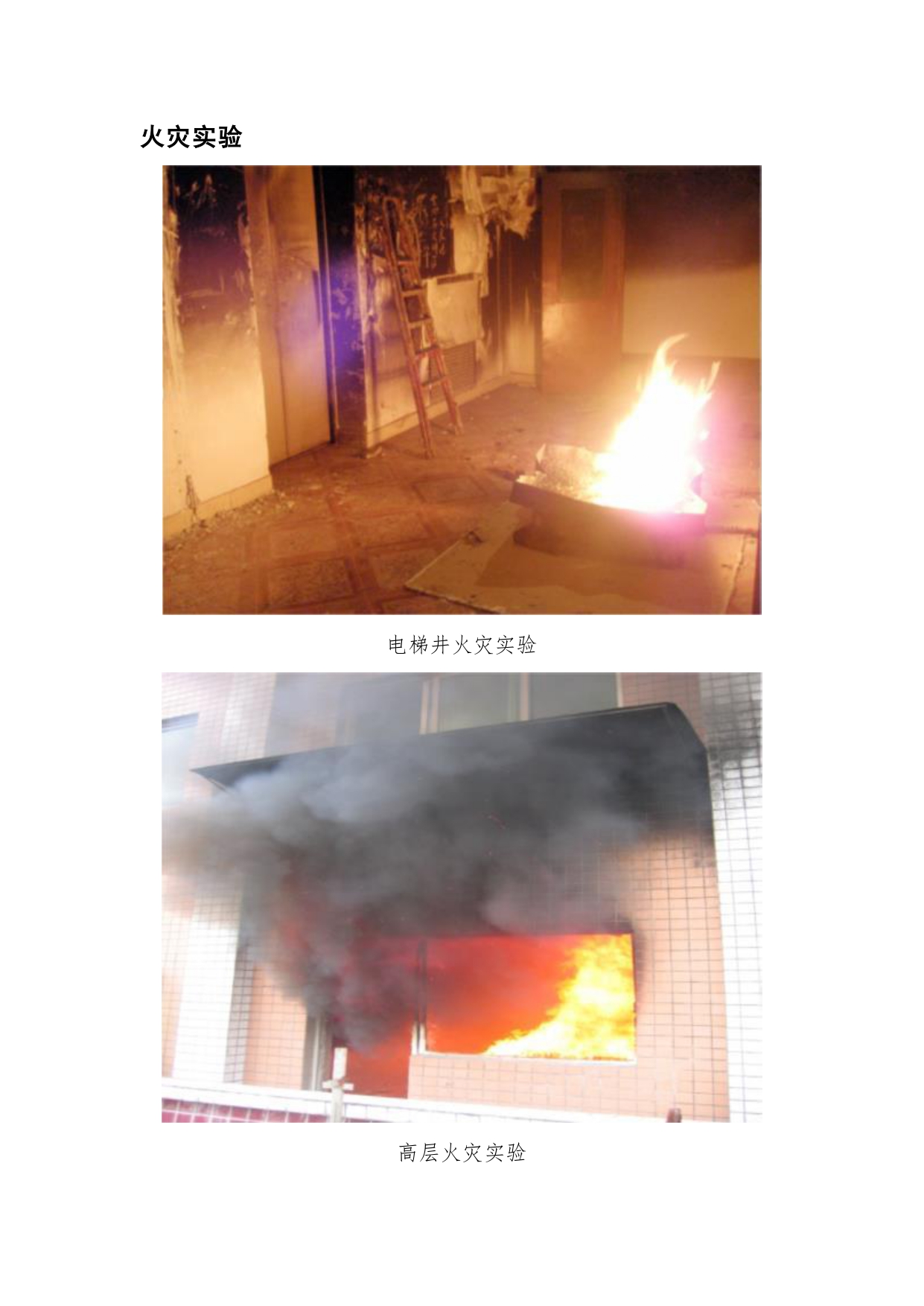 澳门大三巴